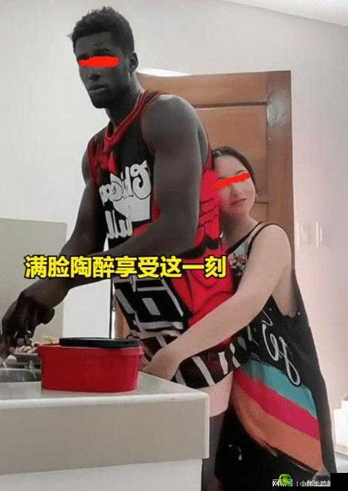 震惊张丽与黑人男友的 30 厘米秘密