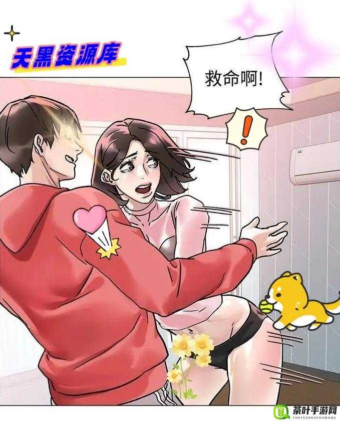 韩漫免费无羞遮无删减漫画大全集：畅享海量精彩漫画