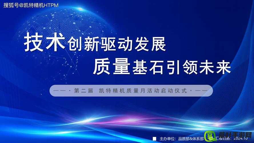 一区二区视频传媒有限公司：引领行业创新发展之路