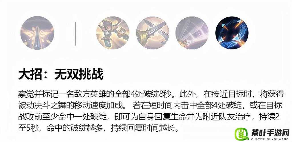 无双剑姬手游深度解析，副本挑战攻略及邪神降临玩法全解析