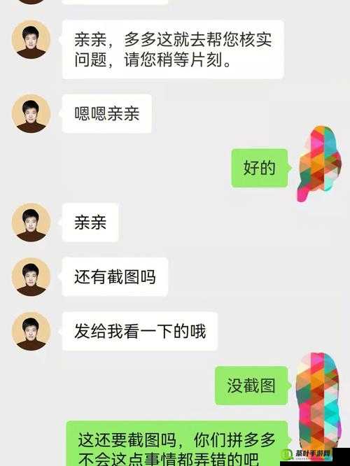 小 sao 货几天没做湿啦，真是让人欲罢不能呀