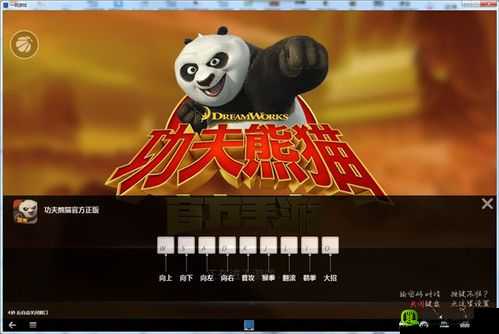 功夫手游3D携手百万怪谭获赞，推出资源管理创新策略玩法